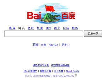    baidu.com