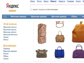   garderob.yandex.ru