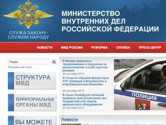   mvd.ru