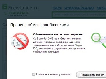    free-lance.ru