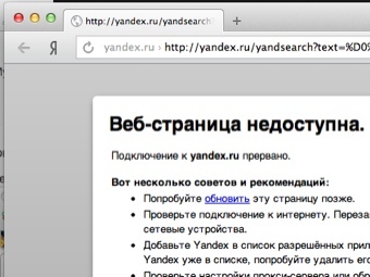     yandex.ru