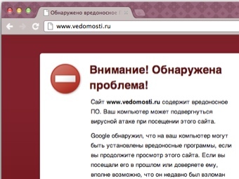    Chrome     vedomosti.ru