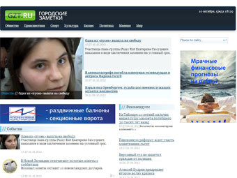   gzt.ru