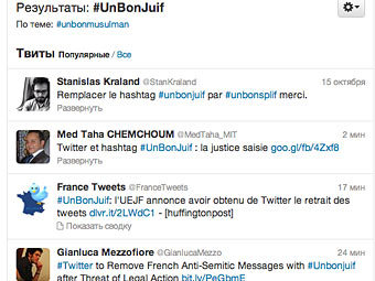      #UnBonJuif"  Twitter