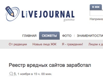   livejournal.ru