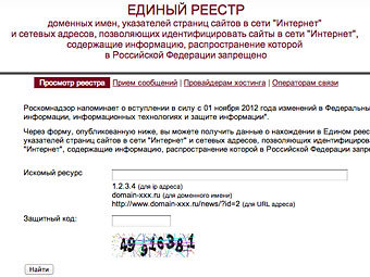    zapret-info.gov.ru