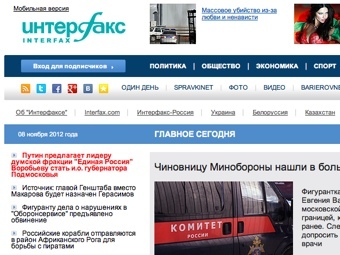   interfax.ru