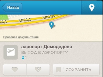    ""  Foursquare