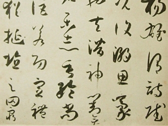     650 . Sun Guoting,  SANSEIDO CO.,,SYOEN, VOL1.No.1, 1937, September 1st