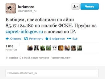     @lurkmore_ru