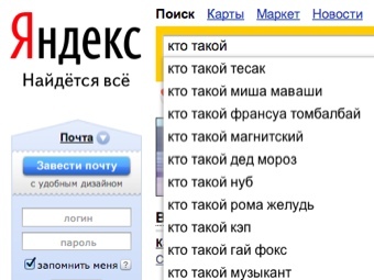   yandex.ru